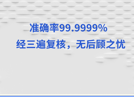 毕节赫章万核DNA检测咨询中心