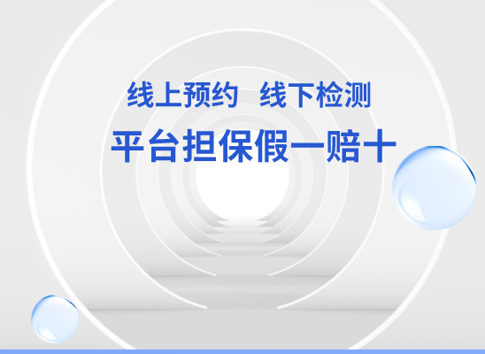 毕节赫章万核DNA检测咨询中心