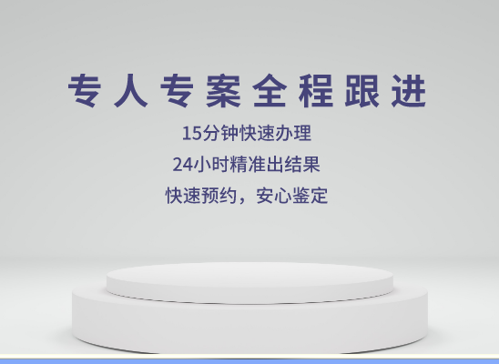 毕节赫章万核DNA检测咨询中心